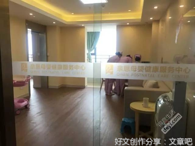 说说一件和闺蜜去医院的qu shi y