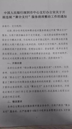 大家说，这事还怎么才能说清楚呢