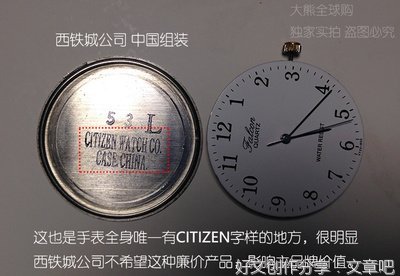想问大家，像这种手表会有假货吗