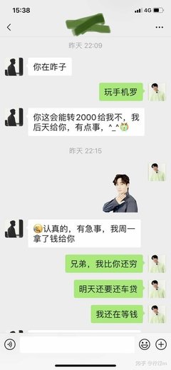 那些秒变脸的人让我见识了可怕
