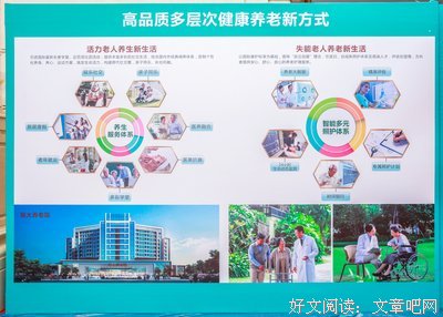 距离产生美，与老人生活也是
