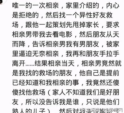 说说亲戚借宿的事
