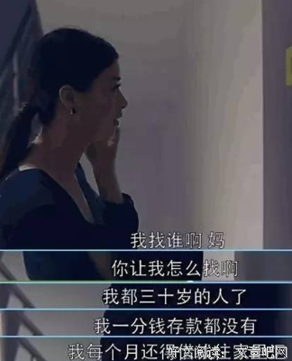 说说重男轻女的家长有对可怕