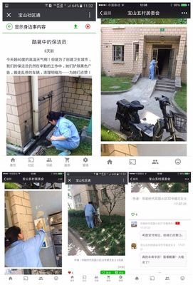 人与人之间，更多的是互助行为，我们该弘扬此传统