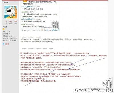 都说人性本善，但这事让我看明白了人性之恶