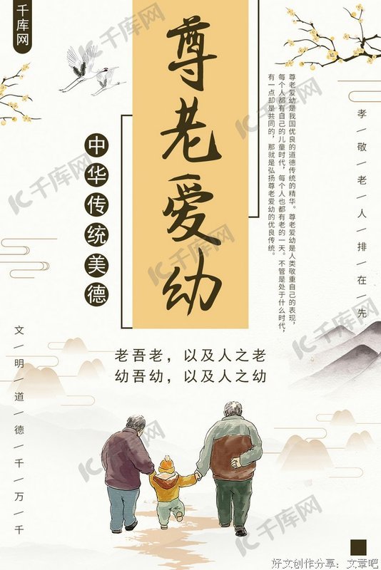 该给她好好上课，让她知道何为尊老爱幼