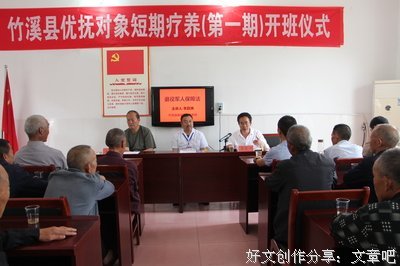 在最美的年华，我参军入伍了