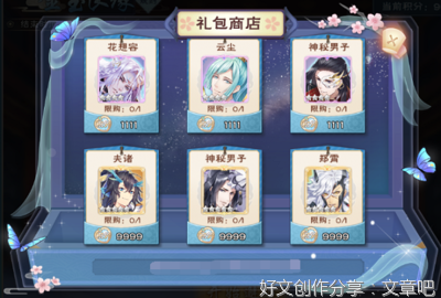 这一次的巧合不是奇缘就是良缘