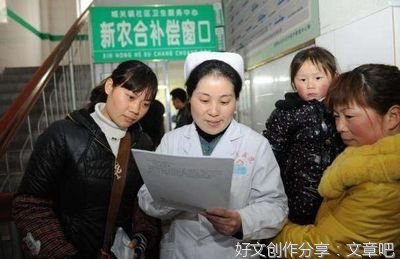 可是我又有点不明白，不知道是不是有社保就不要交新农合了？