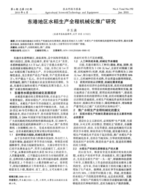 以食为天，粮食安全是国家的头等大事，可我们农民怎样才能靠种粮