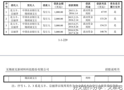 想问一下，如果换做你们会不会要回这笔钱？