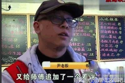 一位老人小心翼翼的敲开了我家的门，说能不能借给她300块钱