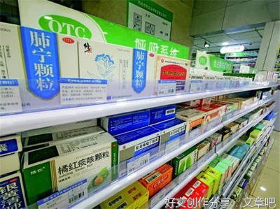 现在药店都这么卖药的吗