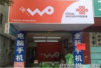 难怪现在实体店的生意那么惨淡，原来是有原因的