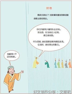 凡是他觉得复杂难懂的历史，他都用漫画画下来，真是一目了然。