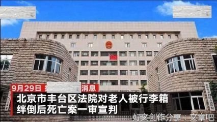 这位女士没哭也没闹，扶起车来一脸委屈的骑走了，但是很明显她特
