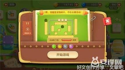 不知道，这一关，我们要怎样才能过去？