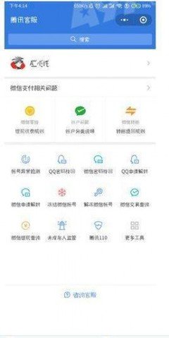 两周时间，多少人被关在狭小的房间里，忍受着被隔离的痛苦