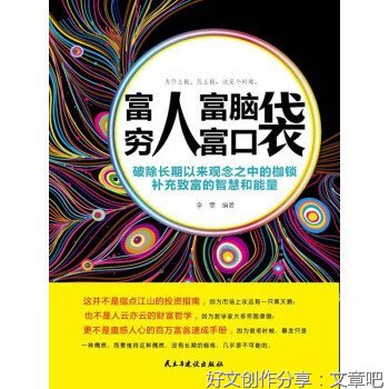 今天愚人节也不能把人糊弄的心跳加速血压升高呀！
