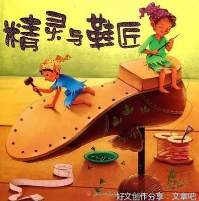 一个人之所以能得到他人的帮助，那么这个人本身肯定也是一个心地