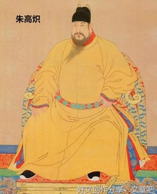 批阅奏折一件事，就看出朱允炆办事不会抓重点