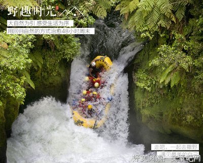 雷公峡漂流