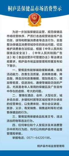 年轻人嗑起保健品，连爸妈都拦不住