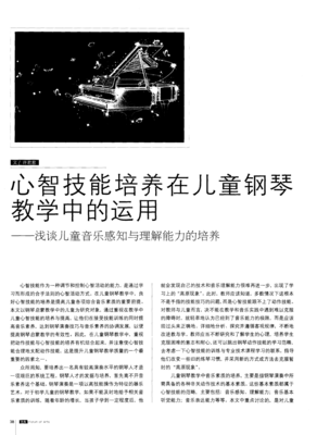 如何培养孩子阅读理解能力？