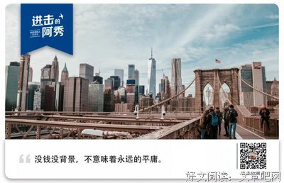  人生最大的对手，就是自己