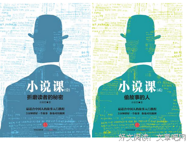 写作可以学吗？这本书可以告诉你
