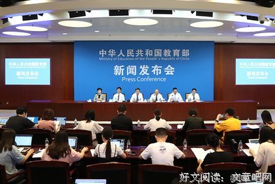  线上培训不能游离于监管之外