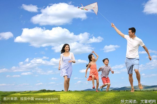 幸福是什么