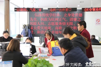  文明新风吹开幸福之花