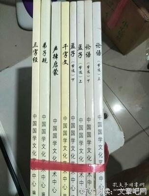 传统文化教育应念好“三字经”
