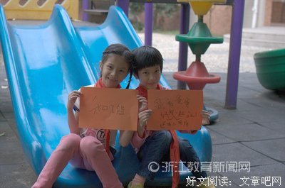 小学生人人当班干部？