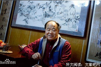  从屠呦呦荣获诺奖始末谈