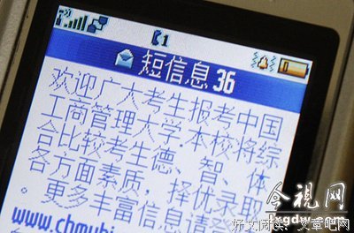  值得警惕的“升学宴”