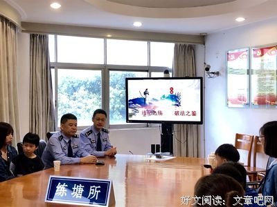 家风正则政风清