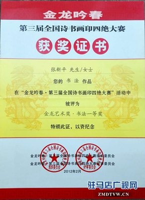 趁青年之时 酬胸中壮志