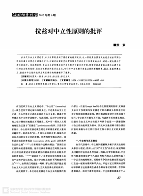  耳濡目染育良善