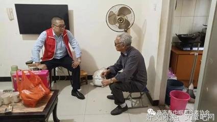  一份绵力暖邻里
