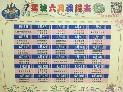 孩子远离手游