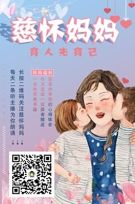  你不逼孩子，将来生活会逼他