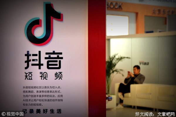 微博、抖音、快手的红人战争