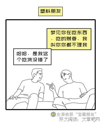 击垮一个成年人很简单