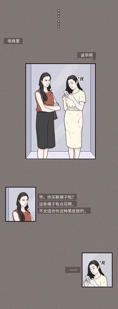  聊天禁忌