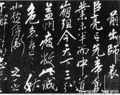  英雄悲歌：蜀汉为何一定要北伐？