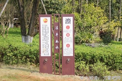 塑造廉洁守正品质 营造幸福美满家园