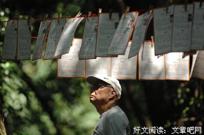 我们这的人都很讲感情