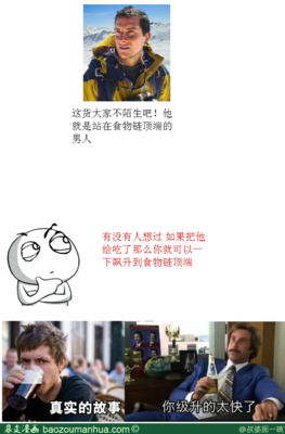五叔婆的一天
